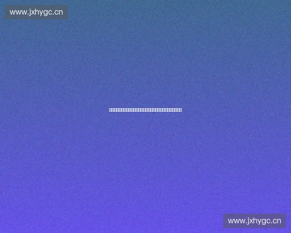 体育技术授权驱动产业融合与创新发展的新路径研究模式与实践探索