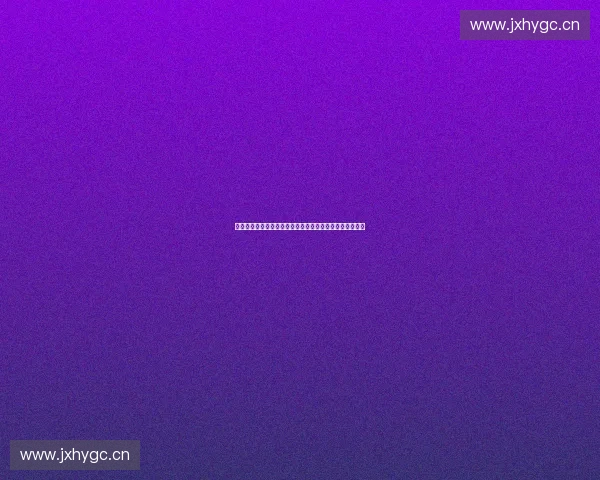 赛后深度剖析：比赛关键时刻影响因素与球员表现全面解析