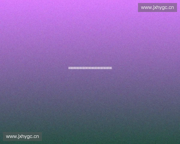 运动心理辅导在提升竞技表现与心理韧性中的应用研究与实践探索