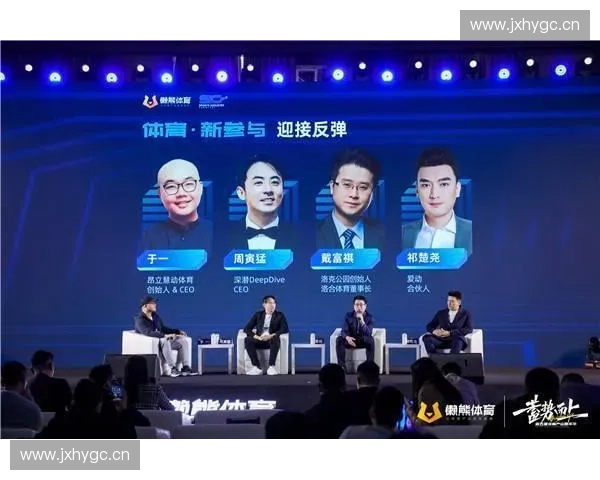 体育消费市场发展趋势与产业升级创新模式研究与实践